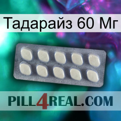 Тадарайз 60 Мг 08